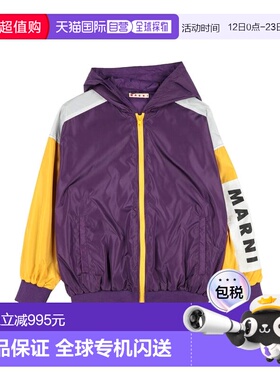 1h可退 香港直邮Marni 玛尼 男童 夹克童装 purple紫色 舒适时尚