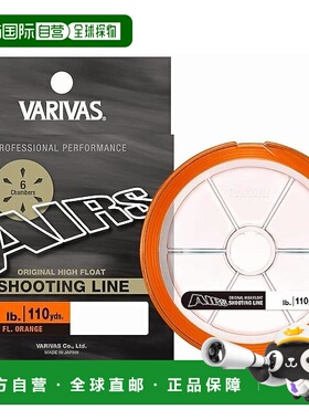 【日本直邮】Varivas瓦里瓦斯 尼龙鱼线 橙 110码 (约100m) 36lb