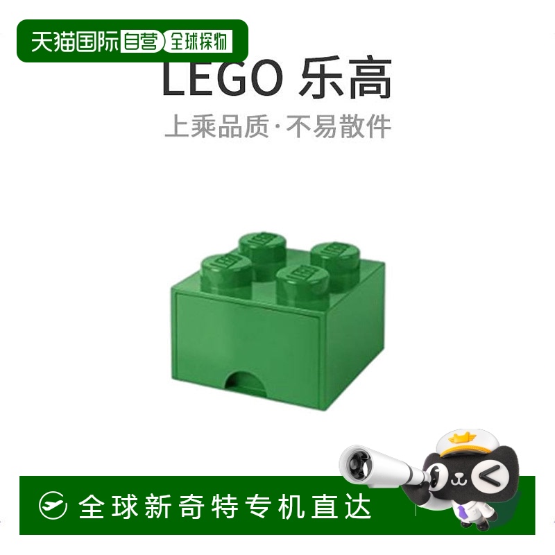 【日本直邮】LEGO乐高积木抽屉4深绿色40051734小颗粒拼插积木玩