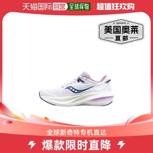 Triumph 运动鞋 美国奥 saucony女式 白色 靛蓝