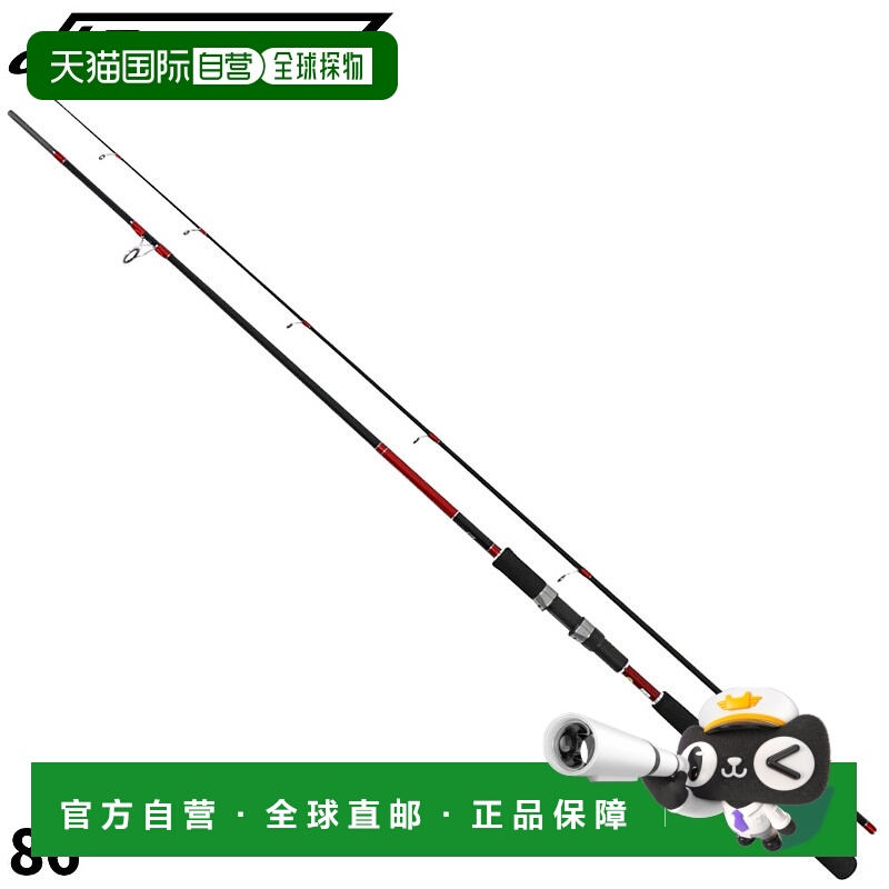 日本直邮HB Concept Light Step II 岸钓竿 86