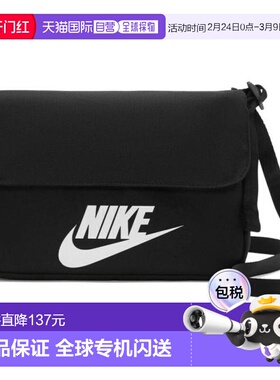 日本直邮Nike 3L迷你斜挎包[CW9300010] 黑色