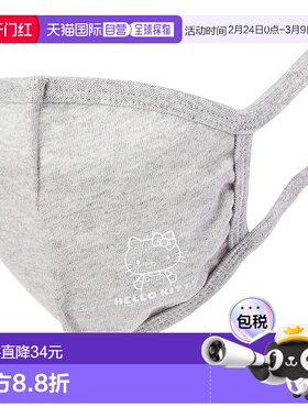 【日本直邮】三丽鸥时尚口罩 KT-MSK03 凯蒂猫/灰色
