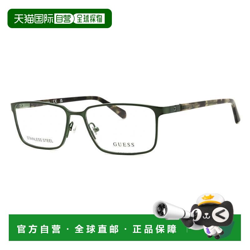 美国直邮guess 太阳镜 【付后1h可退】