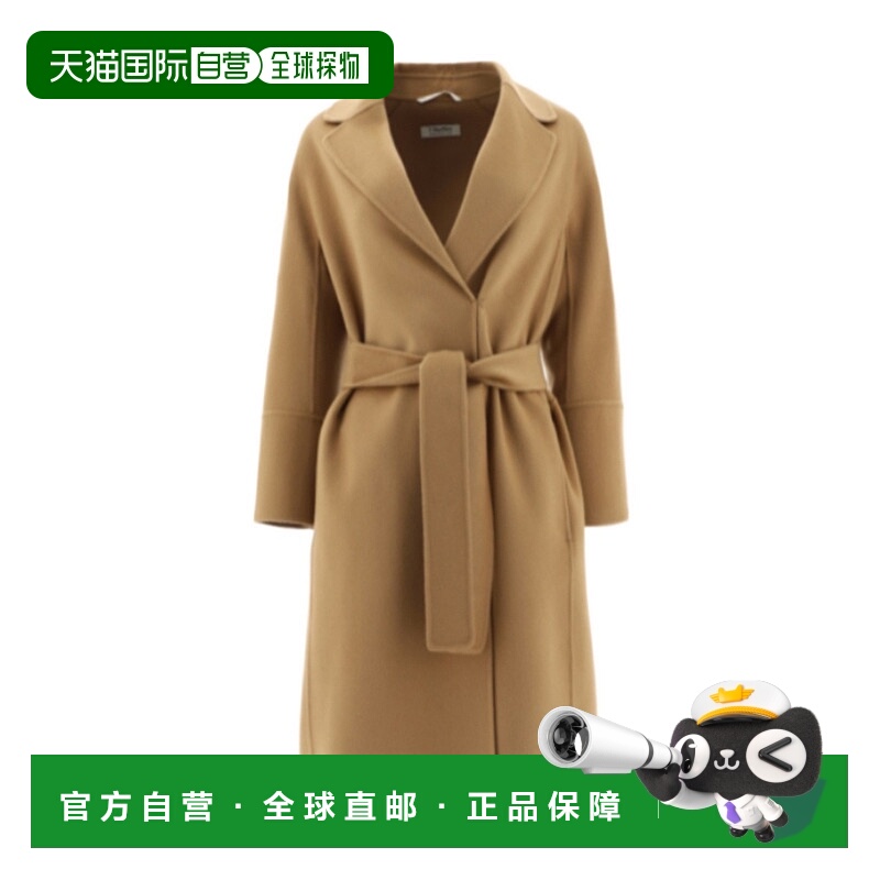 香港直邮Max Mara 长款休闲大衣 90161019600ARONA