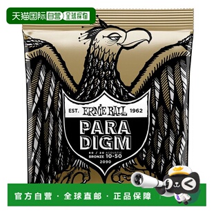 【日本直邮】ERNIE BALL 原声吉他弦 2090 (10-50) PARADIGM 青铜