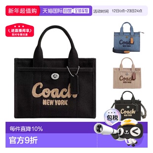 香港直邮Coach蔻驰女包奥莱款女士帆布单肩斜挎手提包CZ098新款