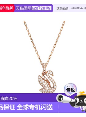 自营SWAROVSKI项链5689704情人礼物送男友送女友七夕礼物