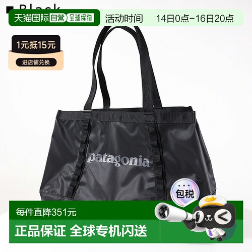 日本直邮Patagonia BLACK HOLE TOTE 25L 手提包大容量A4兼容 户
