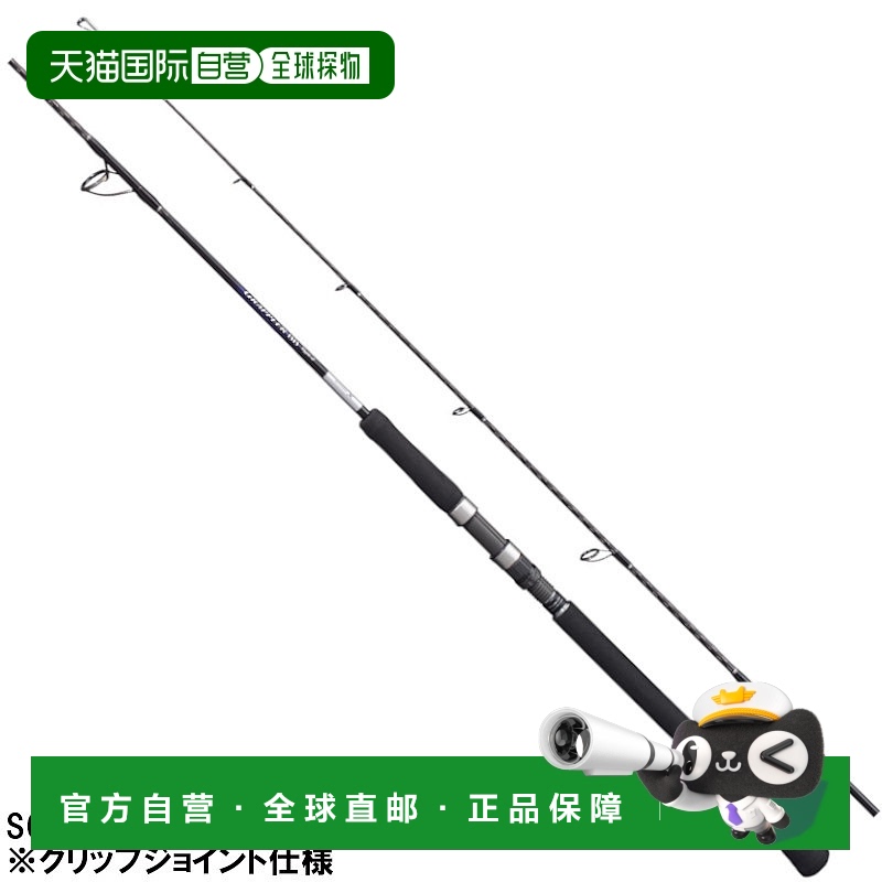 日本直邮Shimano Jigging Rod Grappler BB Type J S60-4