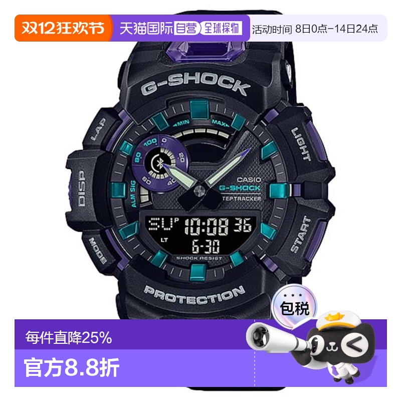 香港直邮Casio卡西欧手表男士新款蓝牙计步卡路里防水运动手表GBA