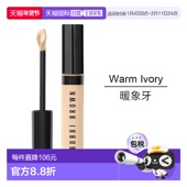持妆大V遮瑕蜜 欧洲直邮Bobbi brown芭比波朗持妆无痕遮瑕蜜8g