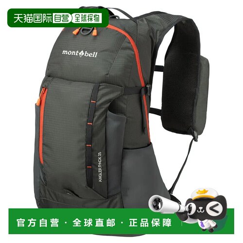 1h可退 香港直邮mont-bell 户外背包 1126209DGY CO 黑色 Angler