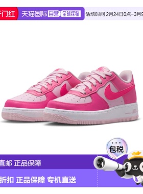 自营Nike Air Force 1 'Pinksicle' Big Kids' Shoes - pink 美国