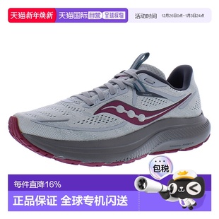 21缓震防滑耐磨运动鞋 Saucony索康尼女士Omni 自营