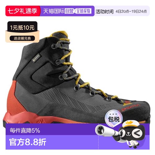 欧洲直邮LA SPORTIVA Aequilibrium Trek Goretex 徒步靴 男士