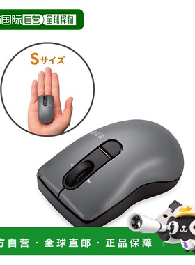 【日本直邮】ELECOM无线鼠标 包接收器 小号 3个按钮 黑色M-FBG3D