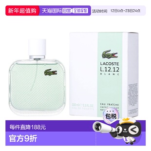 美国直邮M LACOSTE EAU FRAICHE 3.4OZ EDT拉科斯特白色男士正品