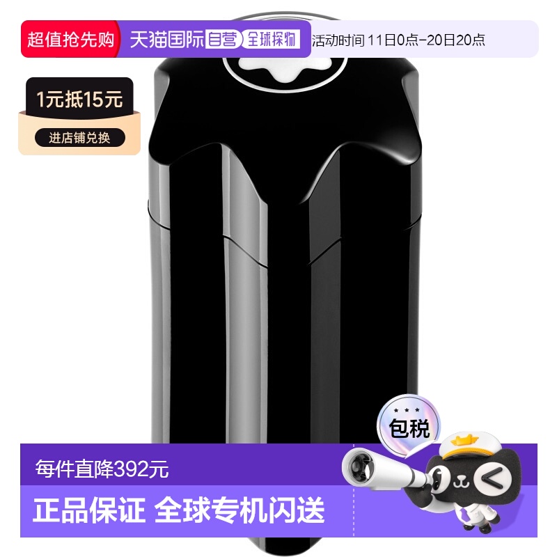 欧洲直邮万宝龙 荣耀之星淡香水100ml正品鼠尾草琥珀