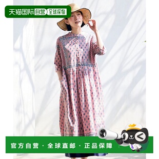 1h可退 日本直邮Sunny clouds 女装 粉色方巾连衣裙 夏季款 木版