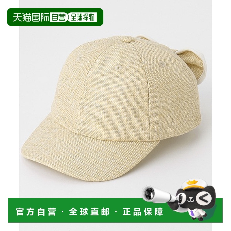 1h可退 日本直邮petit main 儿童款自然风格后绑带棒球帽 9641420