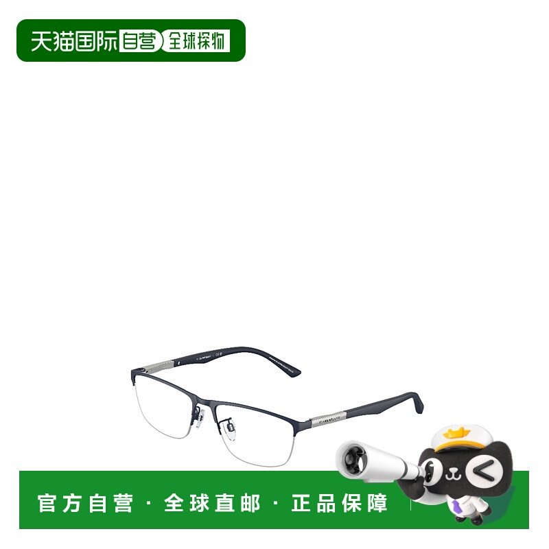 1h可退 香港直邮Emporio Armani 半框平光镜 EA1142
