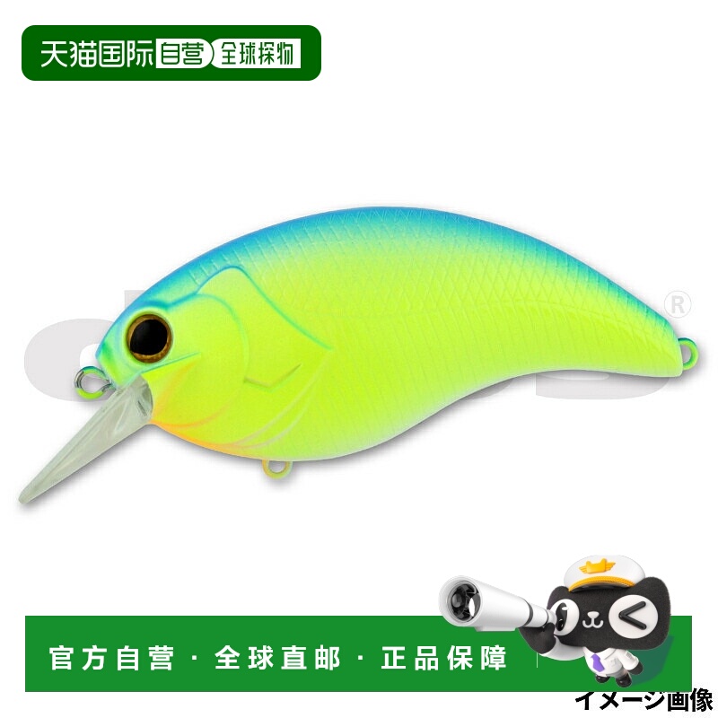 日本直邮Depth Lure Evoque 4.0 #02 蓝背图