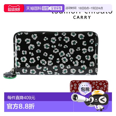 日本直邮Tsumori Chisato 亮片花朵钱包 (57859)女士真皮大容量薄