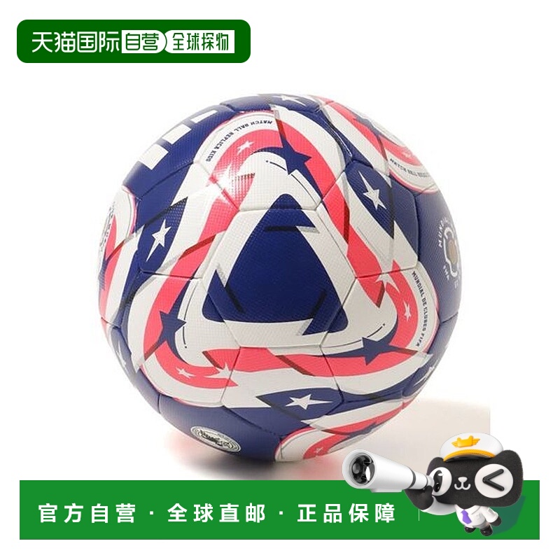 日本直邮 Mundial de Club FIFA 25 儿童4号足球摩腾