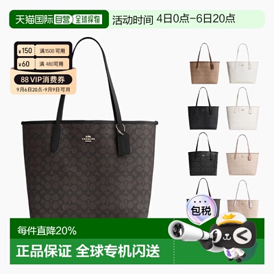 香港直邮COACH蔻驰 奥莱款city33大号女士PVC配皮单肩托特包CV976