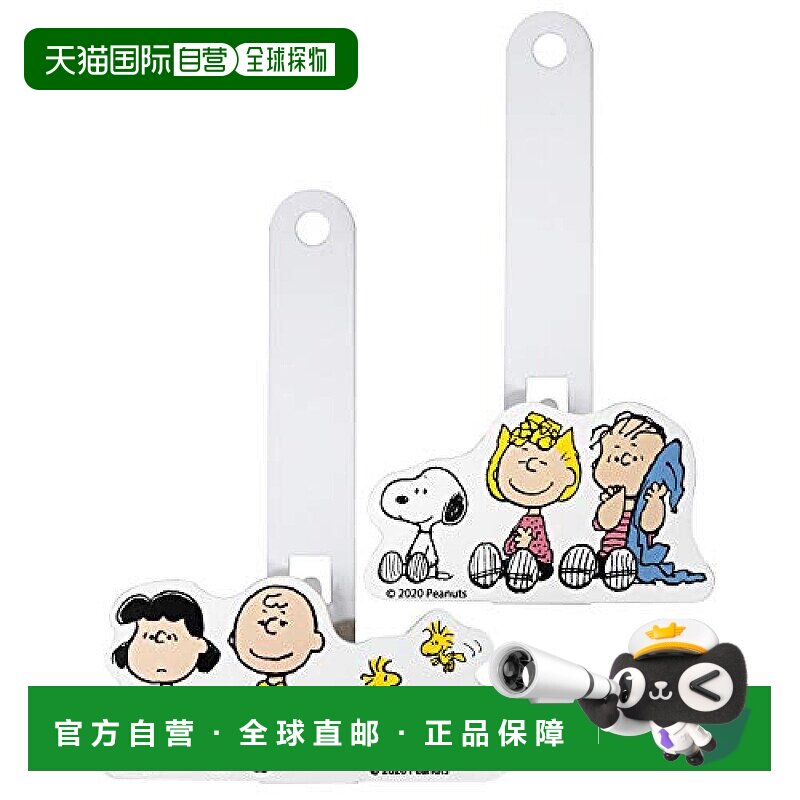 【日本直邮】meiho车牌装饰可爱史努比卡通边框创意照框架子通用