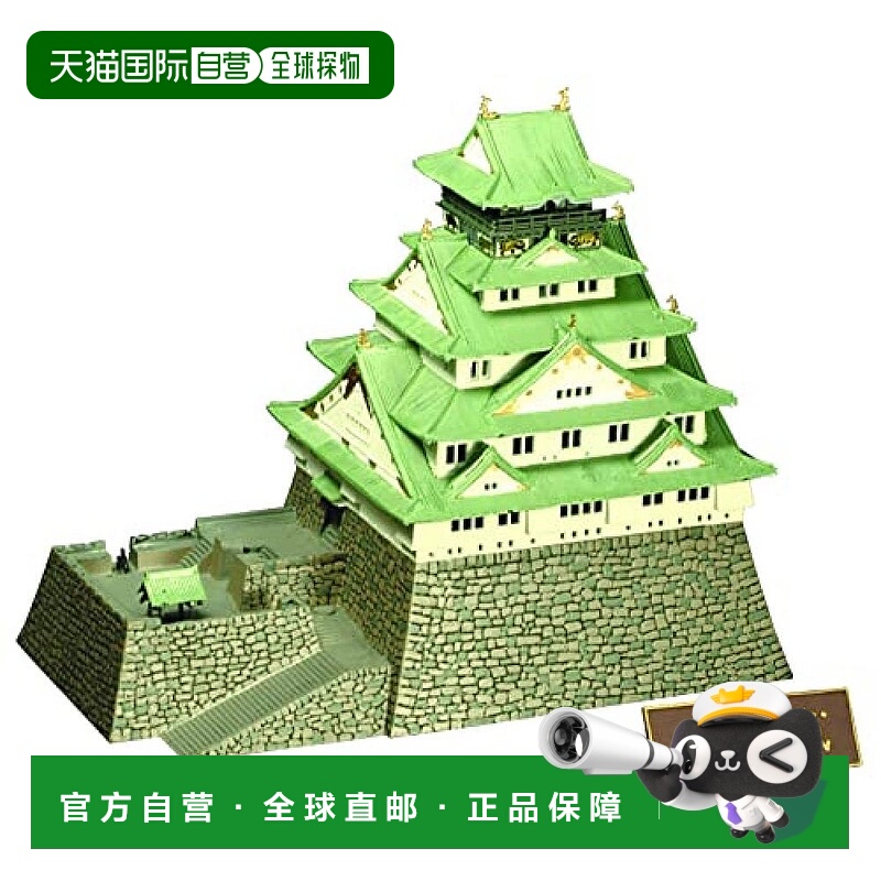 【日本直邮】DOYUSHA童友社 1/350 日本的名城 标准 大阪城模型 S