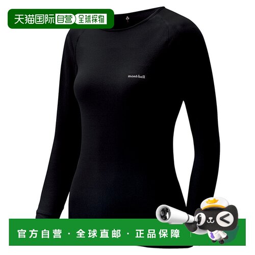 日本直邮Montbell Geo Line L.W. 女款 圆领速干内衣