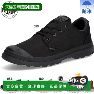 日本直邮Palladium Pampa Lo Seeker 2 Lite+WP 男女士防水运动鞋