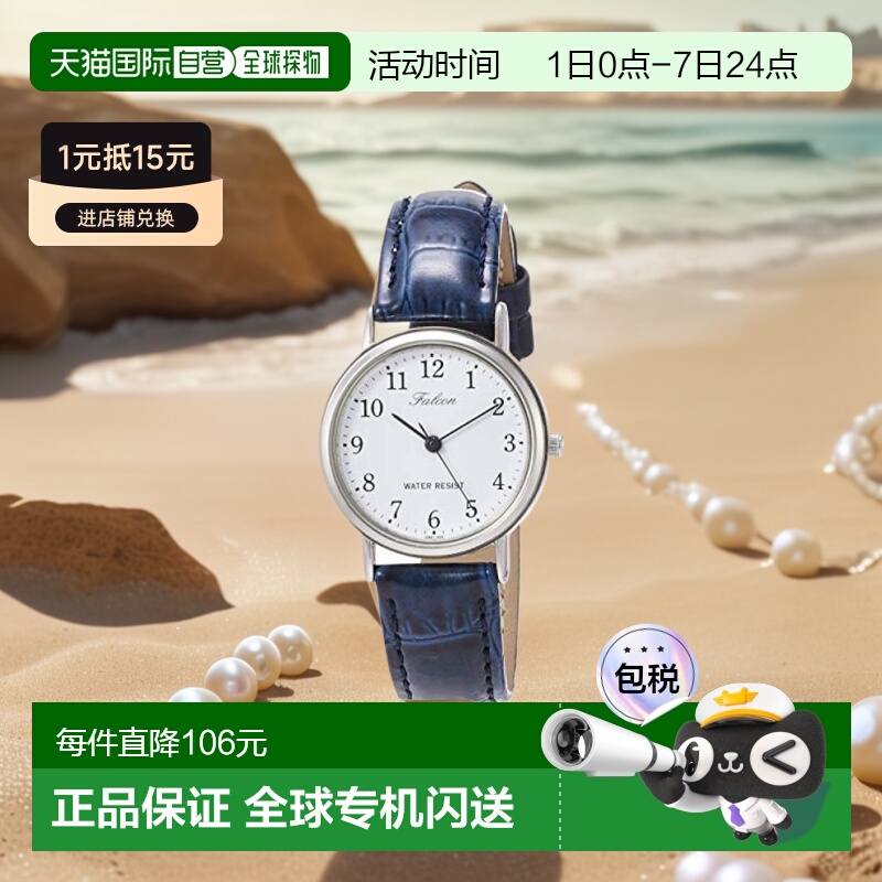 【日本直邮】CITIZEN Q＆Q模拟防水皮带Q997-324女士们白×海军蓝