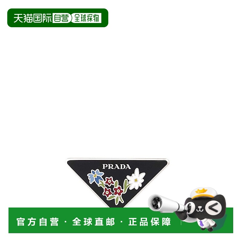 1h可退 香港直邮潮奢 Prada 普拉达 女士 花卉印花胸針 1IS1142BA