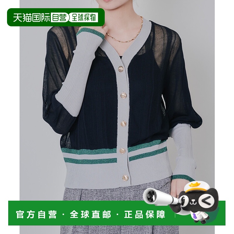 1h可退 日本直邮doll up oops 女士2way配色随机纹理透视针织开衫