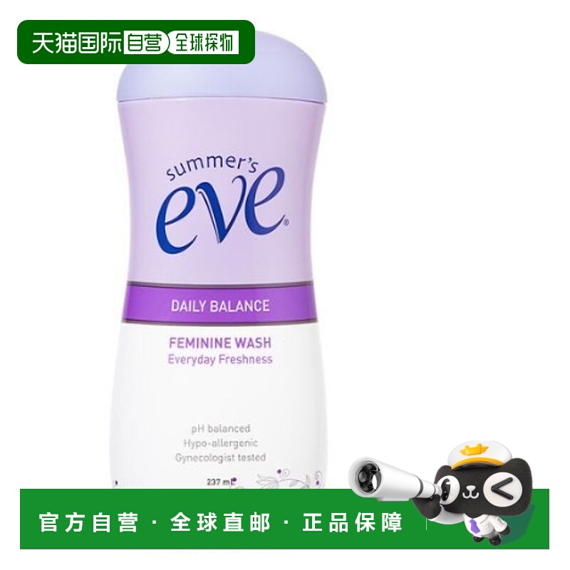 韩国直邮OliveYoung专享 韩国夏依eve男女清理洗液护理液 23正品