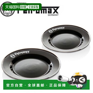 日本直邮Petromax 搪瓷盘 22（2 件）黑色 12896