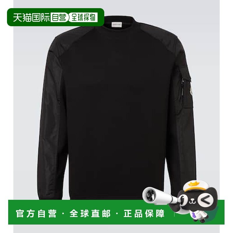 1h可退 香港直邮Moncler 盟可睐 男士 棉混纺卫衣 black黑色 舒适,男装,卫衣,淘宝优惠券,粉丝福利购,淘宝优惠卷