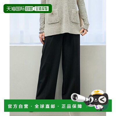 1h可退 日本直邮HONEYSUCKLE ROSE 女士 针织阔腿裤 HR2610220000