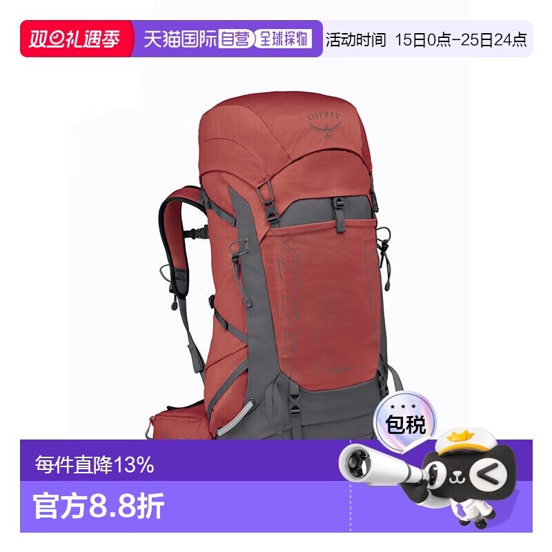 香港直邮OSPREY暴风Tempest 44男女同款防水徒步登山户外包44L 红