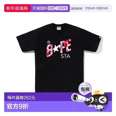 1h可退 日本直邮A BATHING APE 男女同款 ABC迷彩 BAPE STA logoT