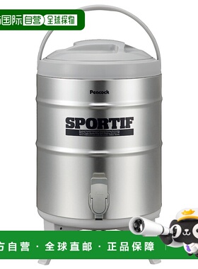 【日本直邮】The peacock孔雀 保冷水桶 9.5L 灰色 INS-100K H