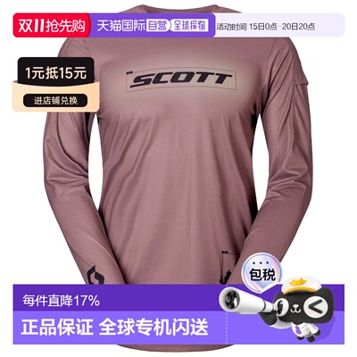 欧洲直邮SCOTT 长袖T恤 RC Progressive