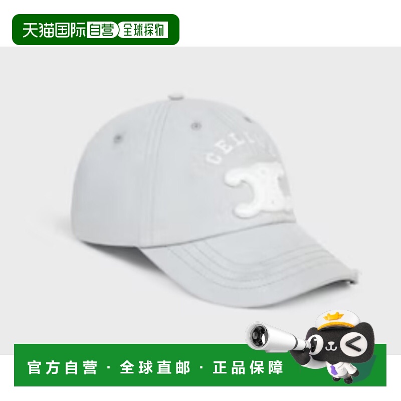 香港直邮CELINE 男士帽子 AA0AG0G07GBN2 AW2025 白色 Triomphe h