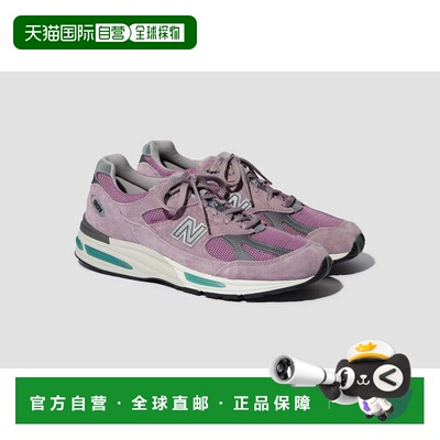 香港直邮New Balance  男士 MADE 银色运动鞋(UK 991V2 - POLIGNA