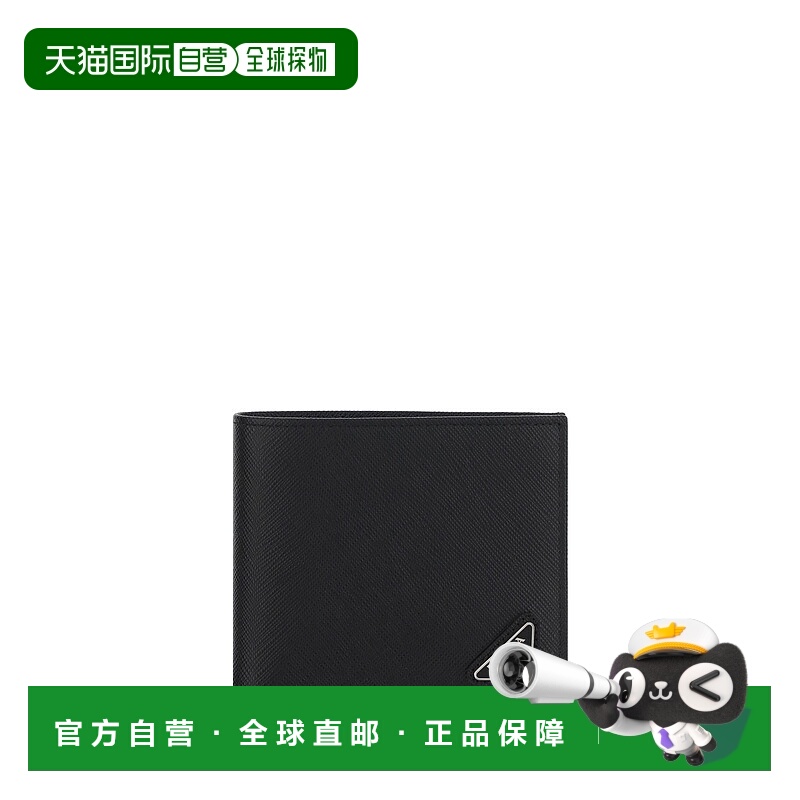 1h可退 香港直邮潮奢 Prada 普拉达 男士 钱包 2MO513QHHF0002
