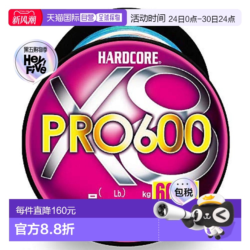 【日本直邮】Duel都路 PE 钓鱼线 0.6号 10m×5色 H3951