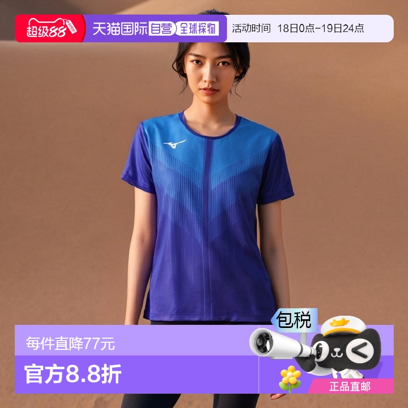 【日本直邮】Mizuno美津浓 排球服全日本比赛衫/短袖V2JA8501蓝色